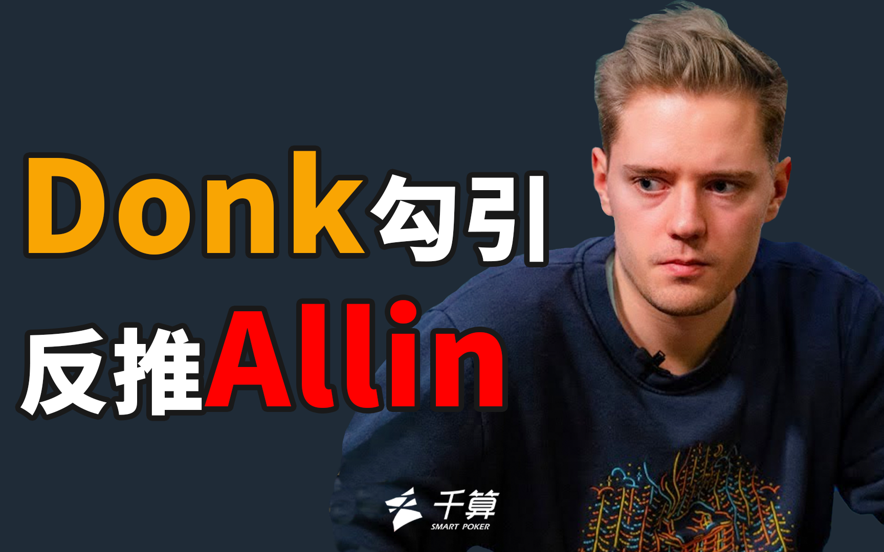 若想在斯诺