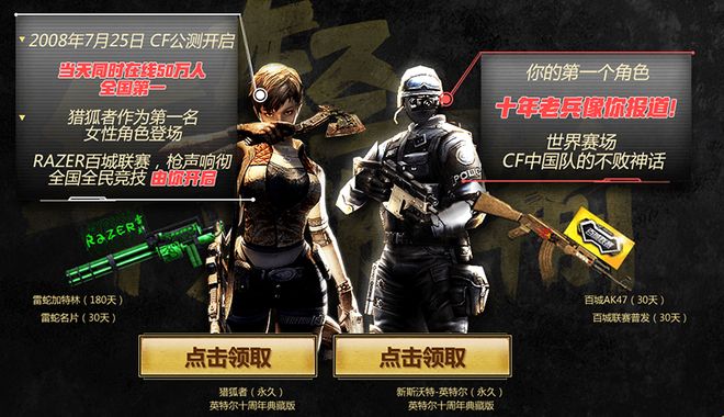 一纸官宣把
